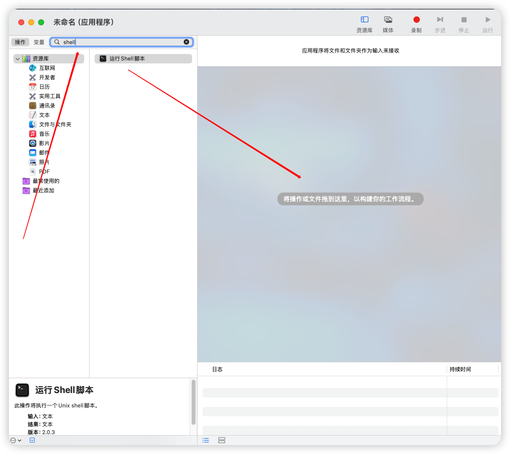 图片[3]-macOS系统微信双开-CIK