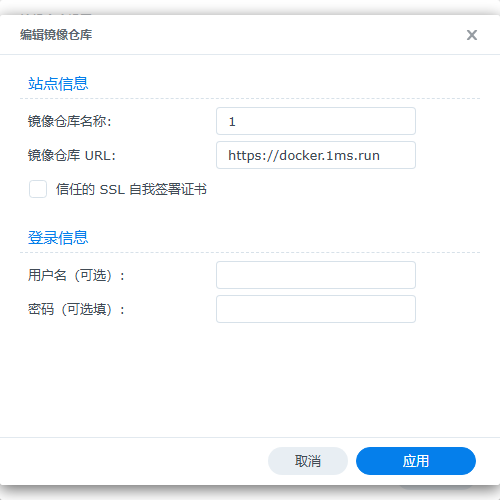图片[2]-群晖Docker镜像加速URL-CIK