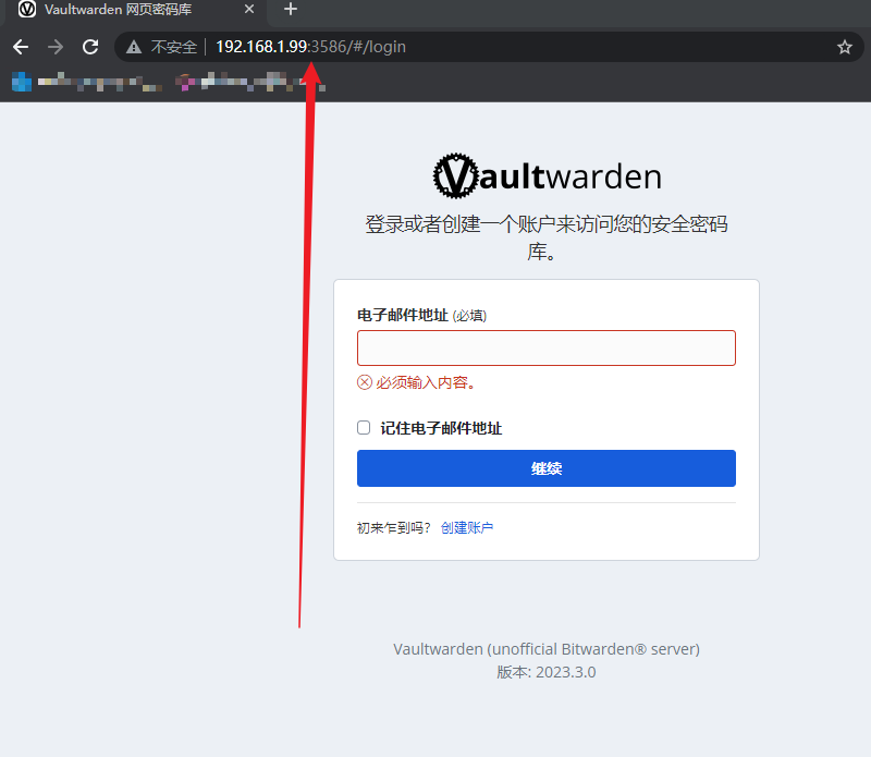 图片[9]-群晖NAS通过 Docker 部署BitWarden-CIK