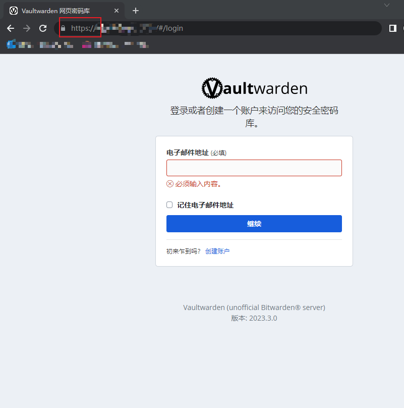 图片[11]-群晖NAS通过 Docker 部署BitWarden-CIK