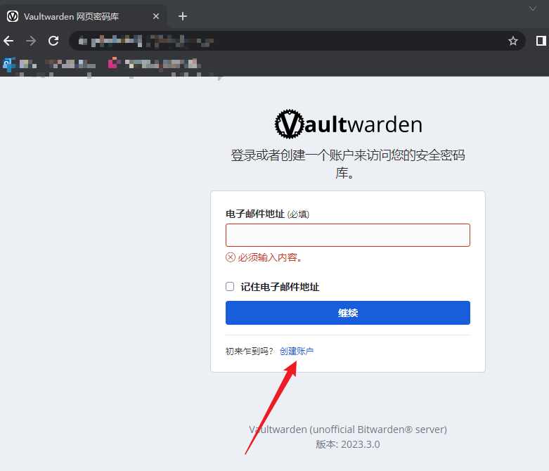 图片[12]-群晖NAS通过 Docker 部署BitWarden-CIK